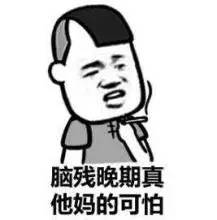 奇葩集结号：我有一百种方法不还你钱！