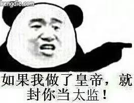 奇葩集结号：我有一百种方法不还你钱！