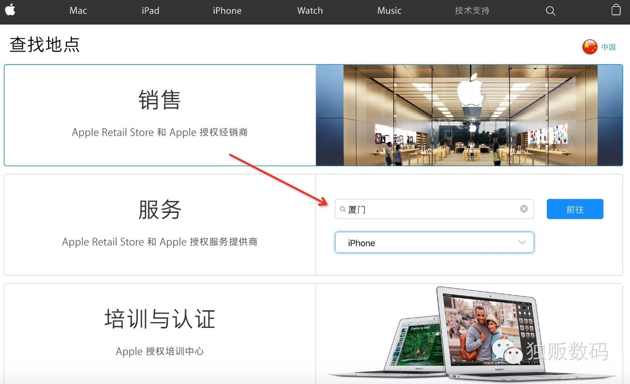 applestore中国新店2021,applestore2.0直营店