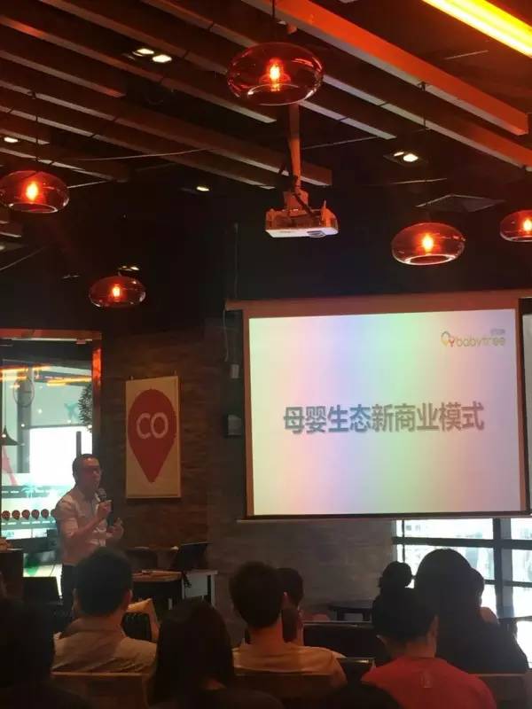 母婴电商深度解析,母婴电商拐点已至