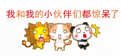 信乐团居然成了他们的“徒弟”？｜21：20《美丽乡村音乐课堂》