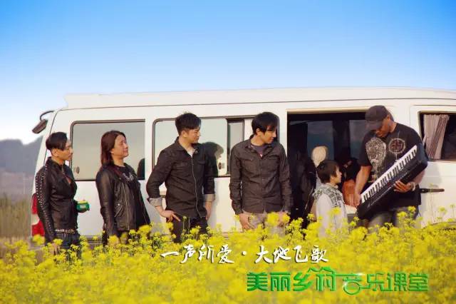 信乐团居然成了他们的“徒弟”？｜21：20《美丽乡村音乐课堂》