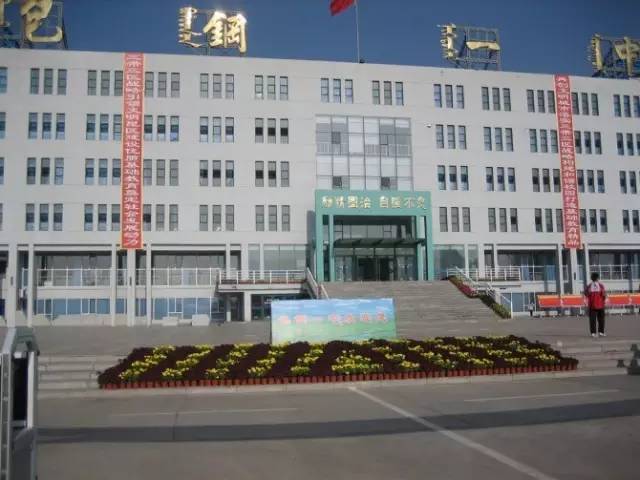 包头2022年高考学校排名,2021包头市高考学校安排