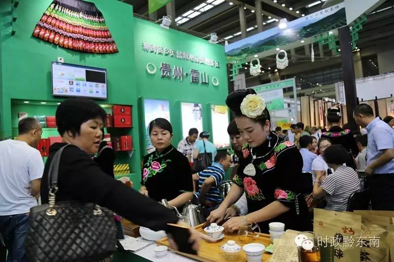 雷山县银球茶西江展现店,贵州省雷山县银球茶