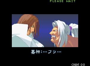 街机月华剑士1晓武藏通关视频,街机月华剑士2超必杀怎么发