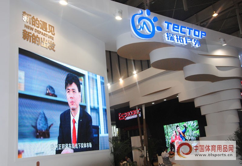 2018亚洲户外用品展,2020亚洲户外用品展览会