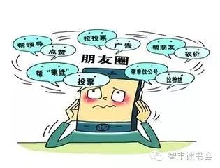 贵圈有多乱吃瓜群众,贵圈没有圈