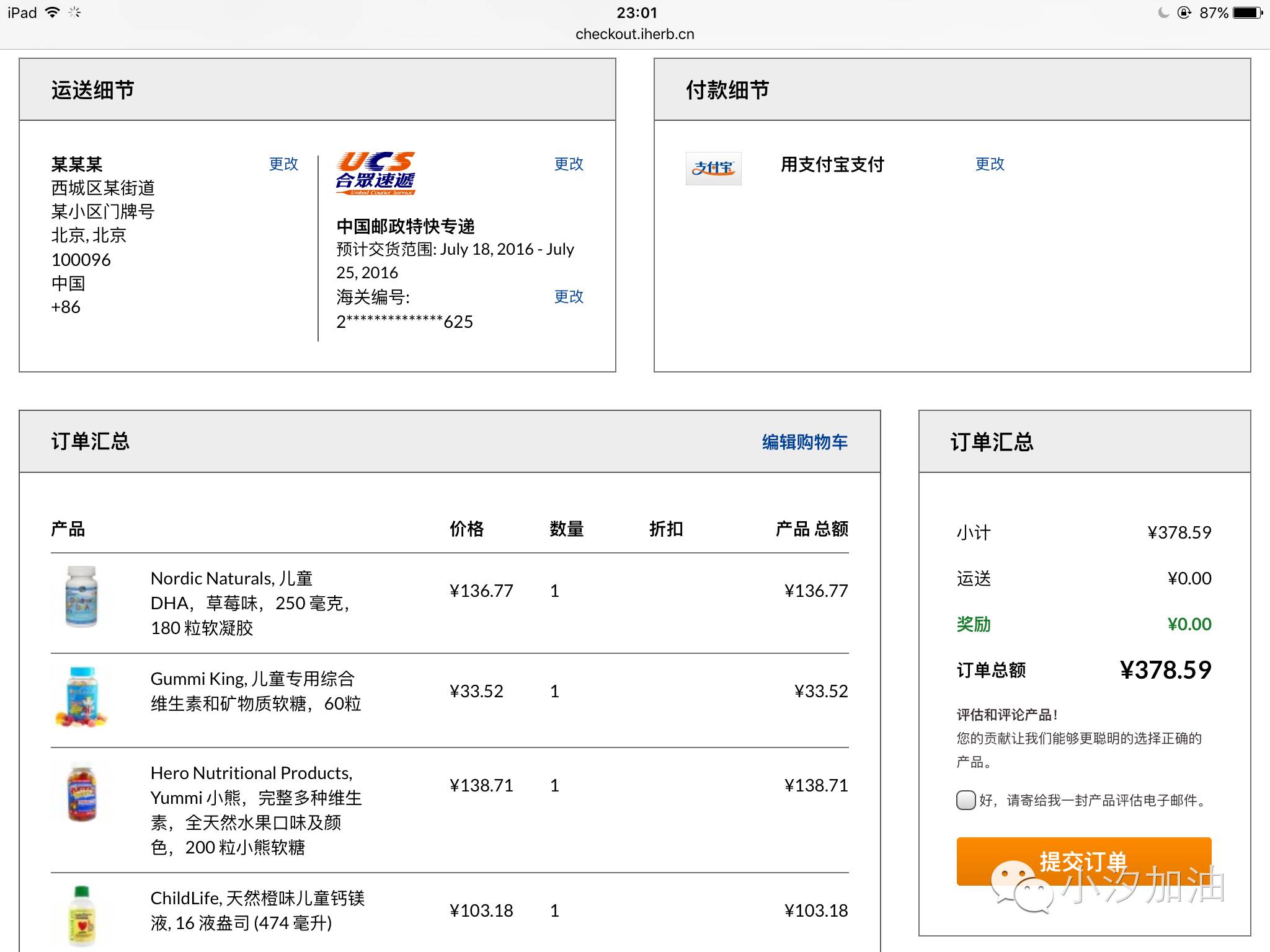 英文不好可以做外贸网店吗,英文不好能做好外贸吗