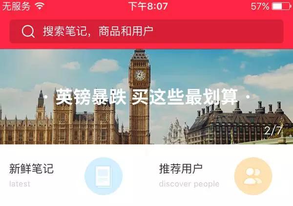 英国脱欧价格变动,英国脱欧后海关价格