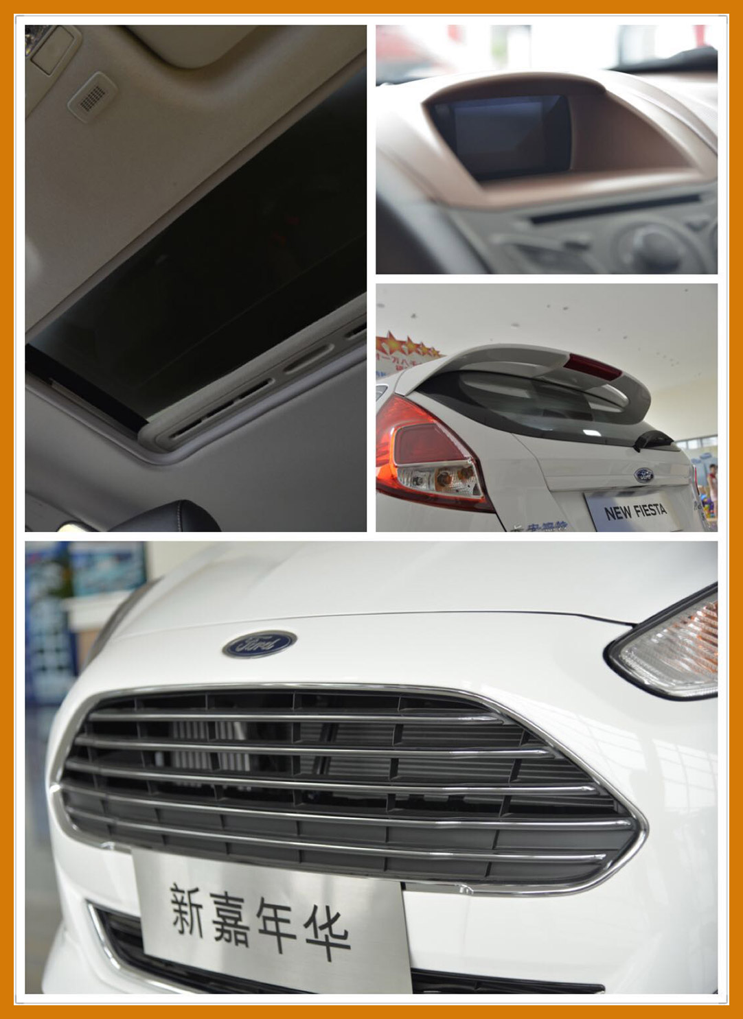 福特嘉年华1.5手动落地价,福特嘉年华出售