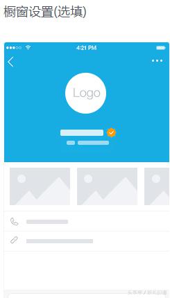 拉风的店铺名字,拉风的网店名