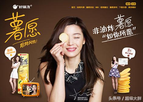 “Duang”一下就暴露出了原型，这些你都知道吗？