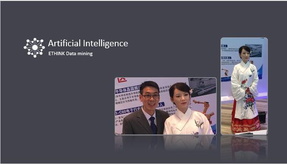 象形科技应邀参加2016移动信息化高层研讨会