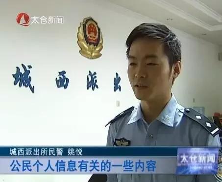 你有没有接到陌生人打来的电话,当接到陌生号码来电你会怎么做