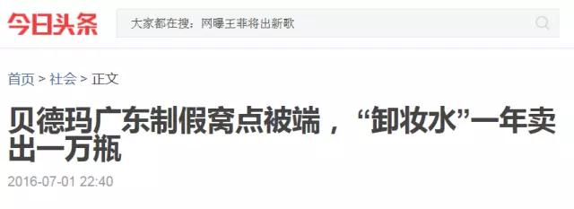 假冒伪劣真实事件,盘点那些无良假冒伪劣产品