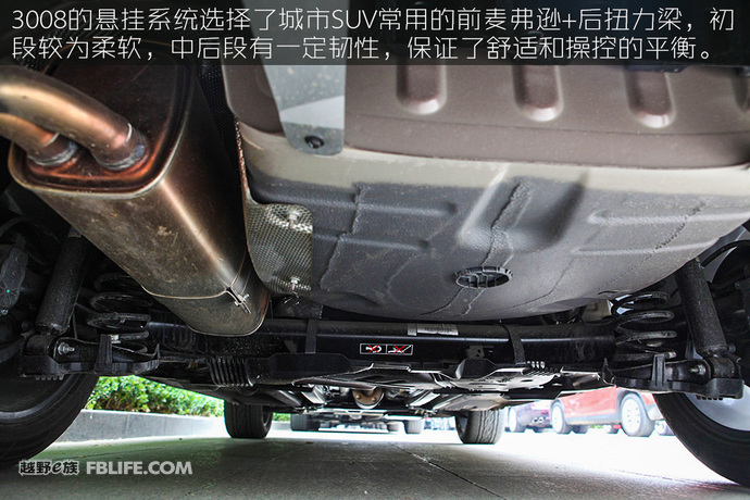 2013款标致3008试驾,法国人的浪漫