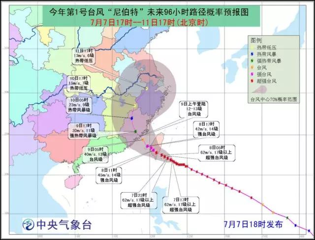 台风最新消息19号路径,福建龙海台风