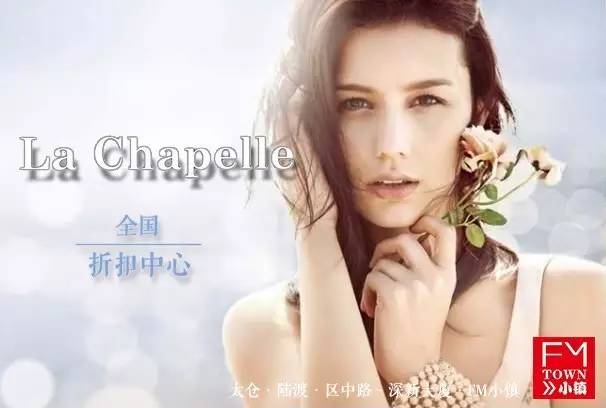 大牌，折扣！FM小镇打造小香港，休闲购物两不误！