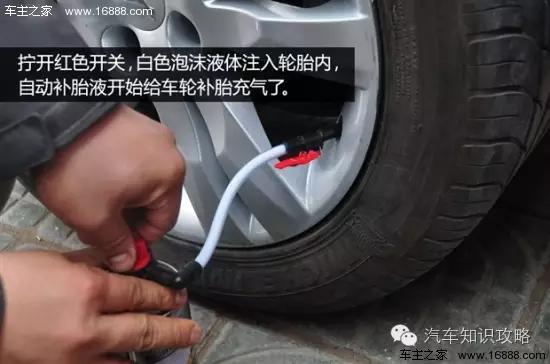 汽车可以用自动补胎液吗,真空胎自动补胎液多少钱一瓶