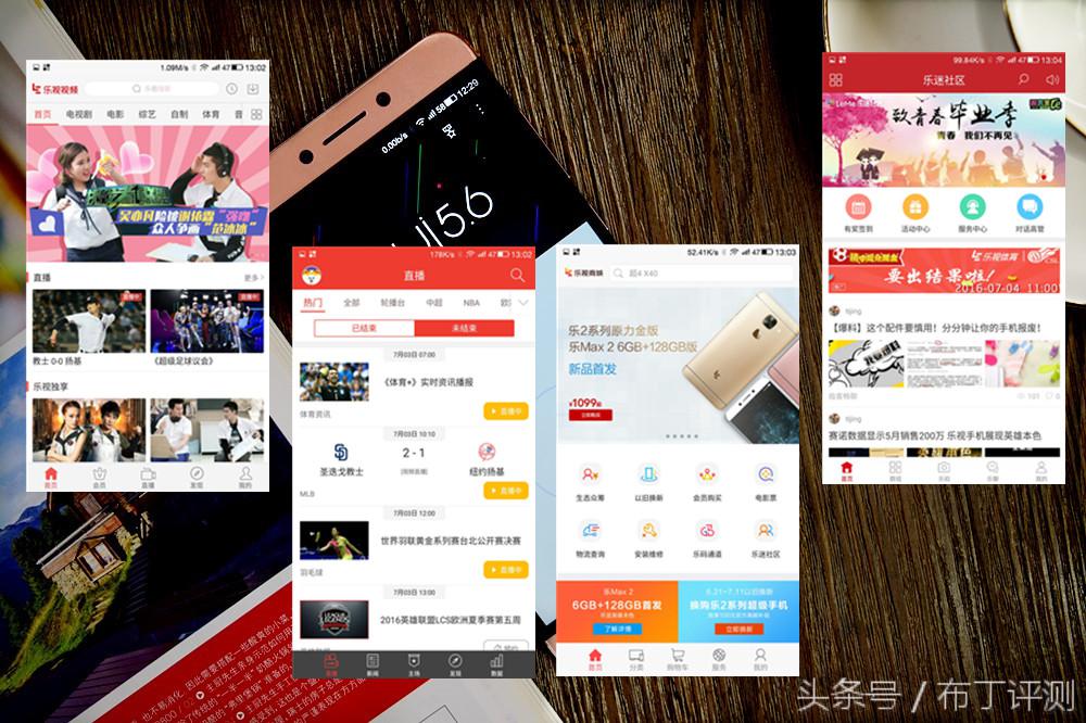 能否真的成为“旗舰杀手”？乐视2全面体验评测！