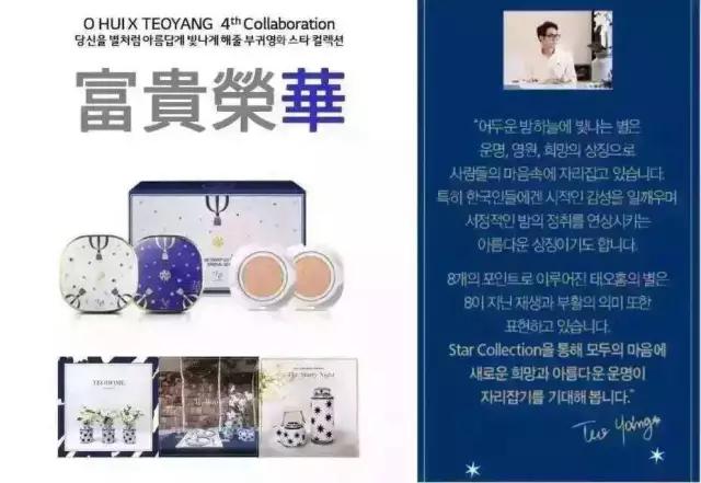 欧蕙5月限量款气垫,ohui欧蕙精致妆容气垫米粉色