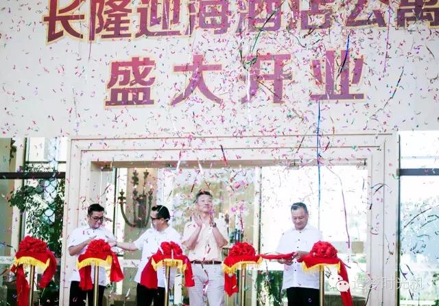 海洋主题酒店攻略,长隆海洋王国马戏酒店自助餐