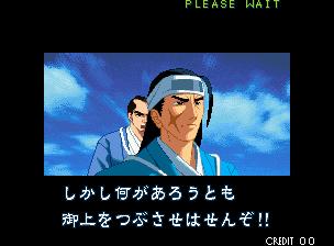 街机月华剑士1晓武藏通关视频,街机月华剑士2超必杀怎么发