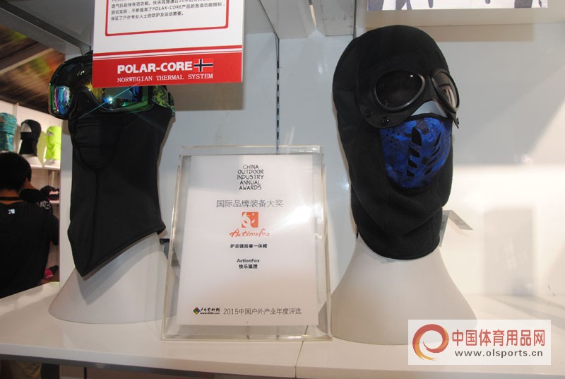 2018亚洲户外用品展,2020亚洲户外用品展览会