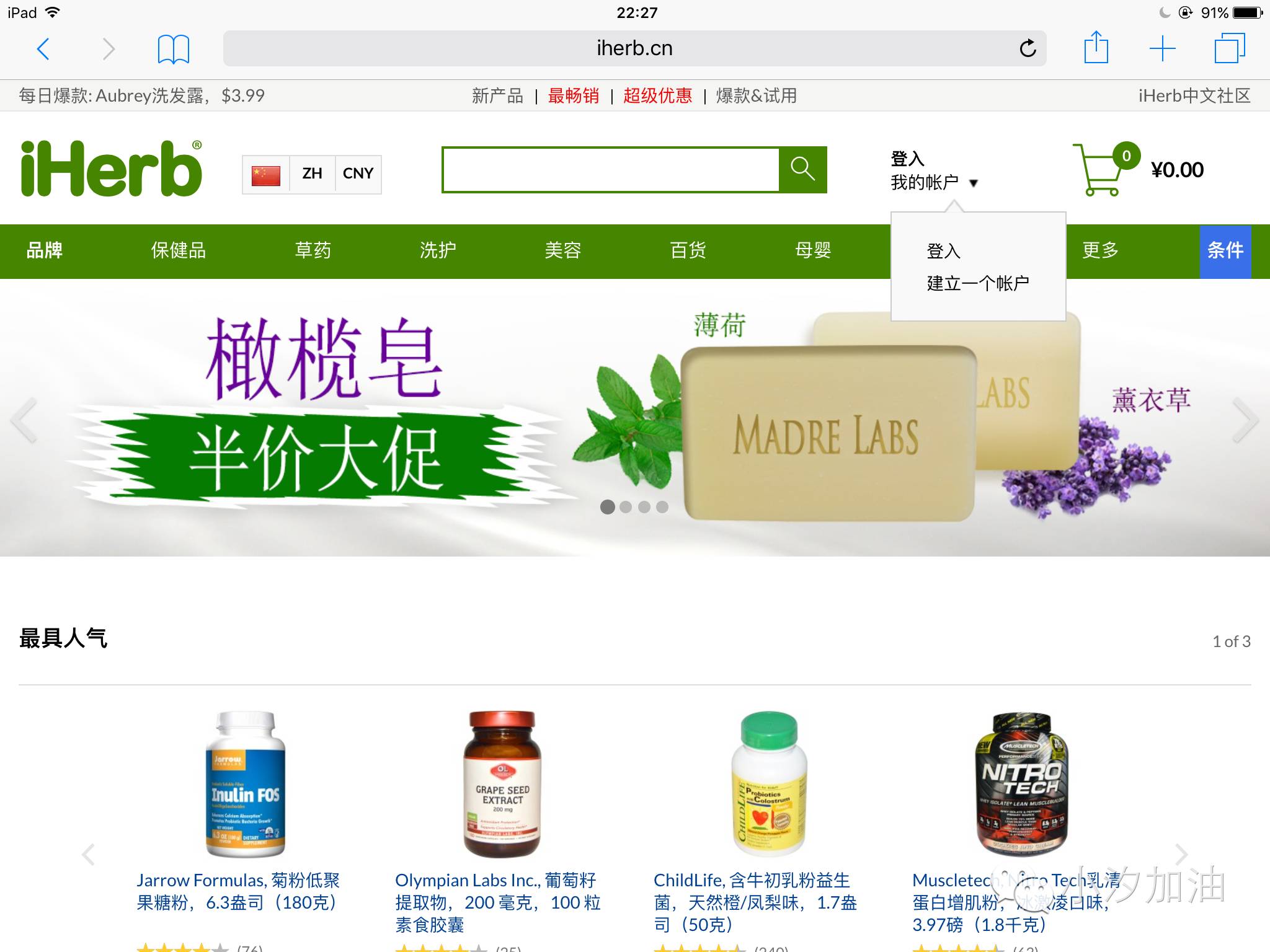 英文不好可以做外贸网店吗,英文不好能做好外贸吗