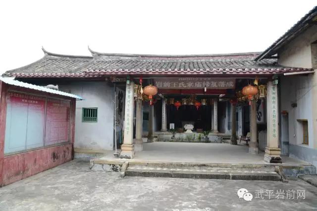 武平岩前有哪些景区,武平岩前有什么好玩的