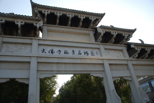 现在去新昌大佛寺能看到大佛吗,天下第一大佛新昌