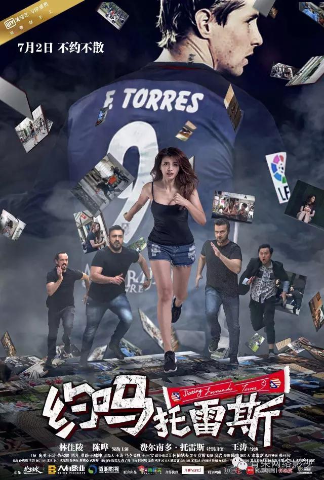 电竞体育托雷斯，蹭热门是网大的灵药*药春**还是泻药？