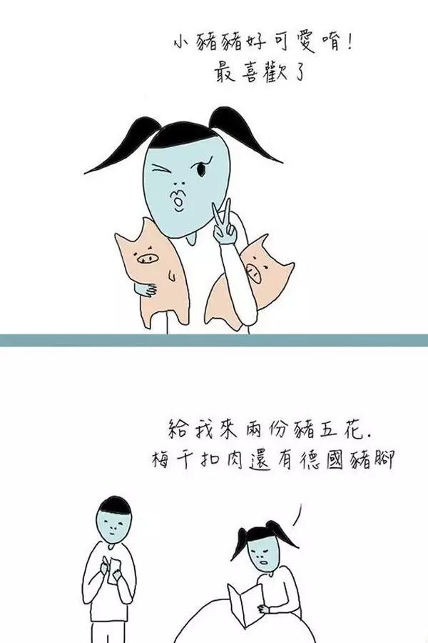 亲爱的苏州人，如果你遇到这样的小婊砸了....怎么办？