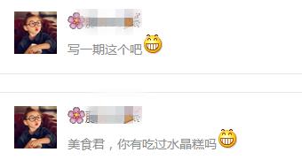 夏日解暑糕点美食,夏季消暑小甜品图文