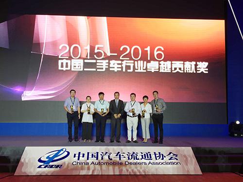 精耕细作+服务至上第一车网斩获CUCA五项大奖