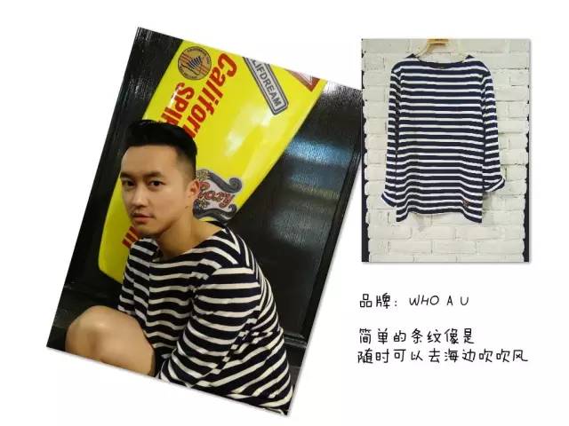 当衣服被穿上音乐符号，时尚也能非比寻常