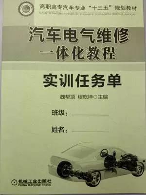 新能源汽车控制系统分析,汽车热能管理系统的构成