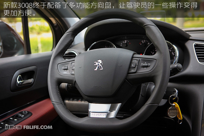 2013款标致3008试驾,法国人的浪漫