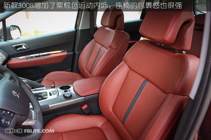 2013款标致3008试驾,法国人的浪漫