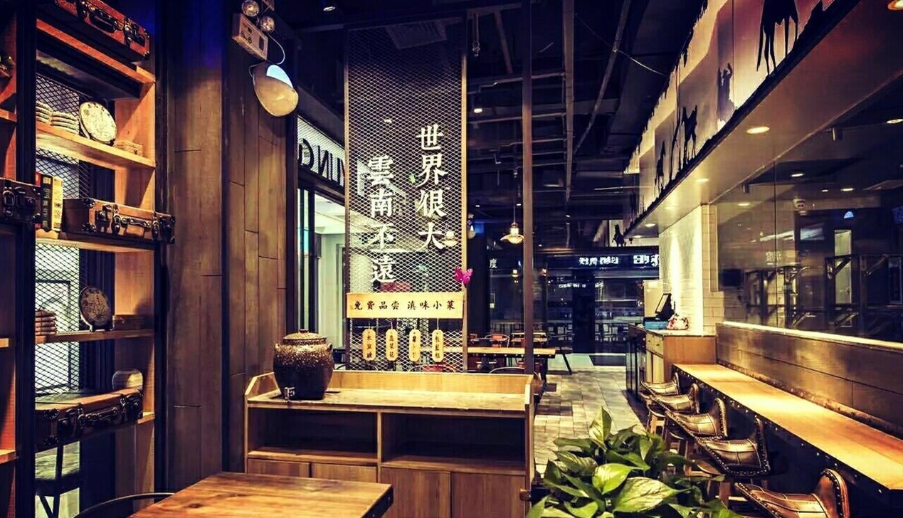 餐饮改造新模式,场景化营销创新项目