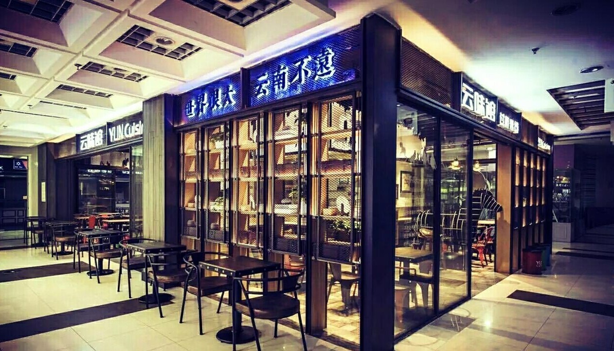 餐饮改造新模式,场景化营销创新项目