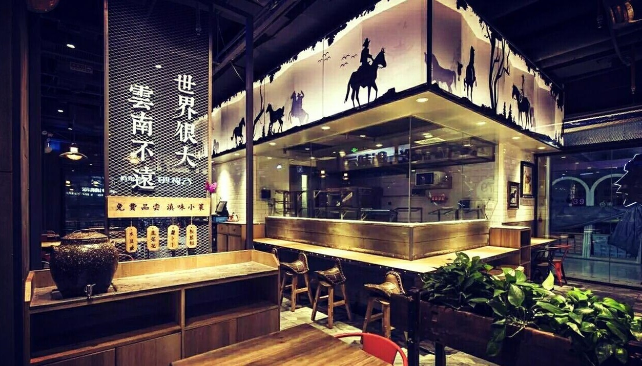 餐饮改造新模式,场景化营销创新项目