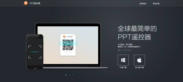 ppt必备神器素材,ppt神器模板