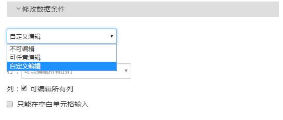 超级表格做数据有效性,怎么用超级表格分析数据
