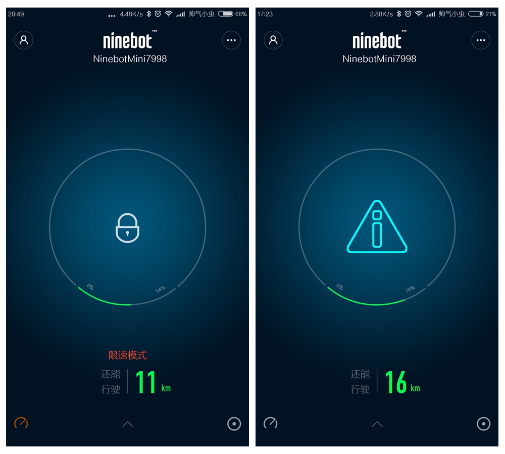 深陷“安全门”，小米九号平衡车究竟表现如何？