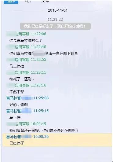 郭德纲百度地图语录,百度地图郭德纲语音包