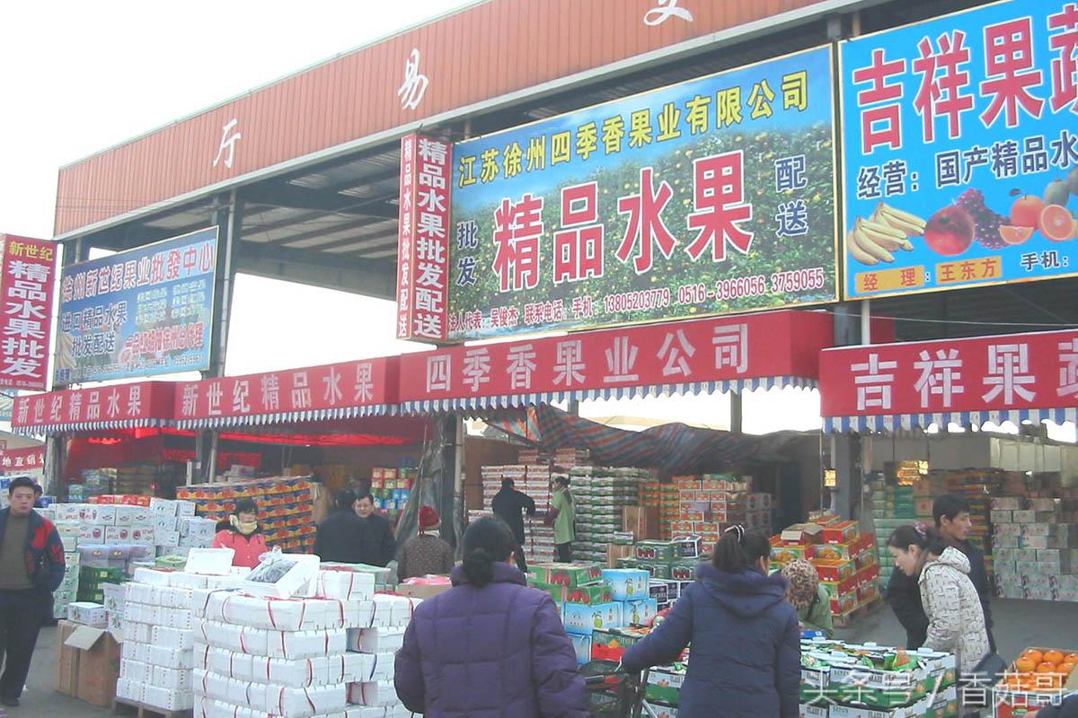 猕猴桃一般是从哪里进来的,你知道猕猴桃是哪来的吗