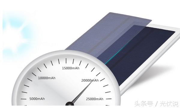 太阳能充电宝与普通充电宝哪个好,太阳能充电宝和充电宝