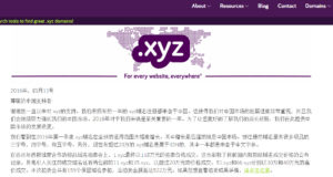 国际顶级网址注册证书有什么用,全球通用顶级网址注册有什么用