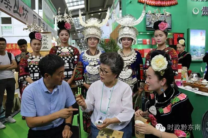 雷山县银球茶西江展现店,贵州省雷山县银球茶
